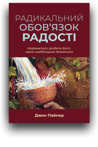 DDoD_cover_UA_ebook_mockup DDoD_cover_UA_ebook_mockup